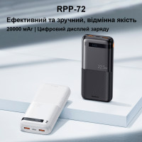 Портативний зовнішній акумулятор REMAX RPP-72 Piloteer Series 20000mAh PD+QC Fast Charging Power Bank(PD 20W+QC 22.5W) зі швидкою зарядкою Black