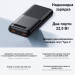 Портативный внешний аккумулятор REMAX RPP-72 Piloteer Series 20000mAh PD+QC Fast Charging Power Bank(PD 20W+QC 22.5W) с быстрой зарядкой Black