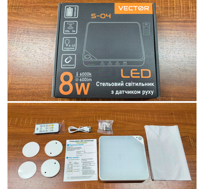 Потолочный LED светильник S-04 с датчиком движения, аккумуляторный
